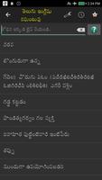 Telugu-English Dictionary پوسٹر