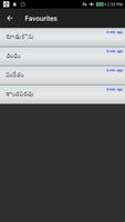 Telugu-English Dictionary screenshot 2