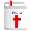 TeluguBible