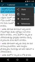 TeluguBible screenshot 3