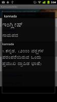 English Kannada Online Dict capture d'écran 2