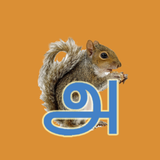 Learn Tamil Alphabets icon