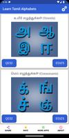 Learn Tamil Alphabets poster