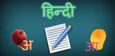 Learn Hindi Alphabets