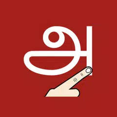 Write Tamil Letters APK download