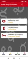 Write Telugu Alphabets 海報