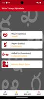 Write Telugu Alphabets Plakat