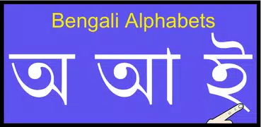 Write Bengali Alphabets