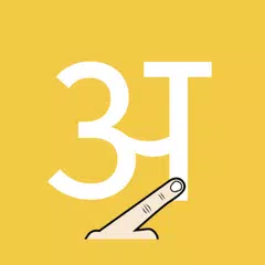 Write Hindi Letters XAPK download