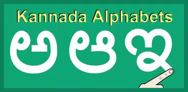 Write Kannada Alphabets