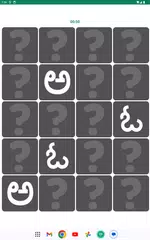 Write Kannada Alphabets アプリダウンロード