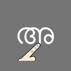 Write Malayalam Alphabets-icoon