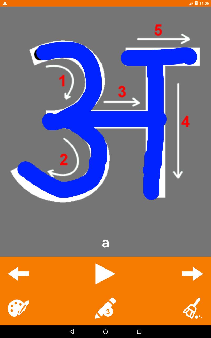 Write Marathi Alphabets for Android - APK Download