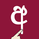 Write Sinhala Alphabet APK