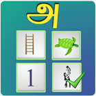 Learn Tamil Basics icon