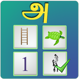Learn Tamil Basics icon