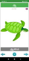 Learn Tamil Basics screenshot 1