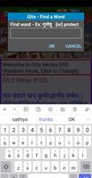 BhagavadGita - Search & Means capture d'écran 3