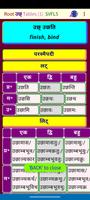 Sanskrit Verbs - Dhaturupa V5 bài đăng