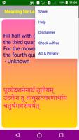 Sanskrit Subhashitas Selected capture d'écran 1