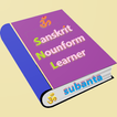 Learn Sanskrit Nouns Subanta's