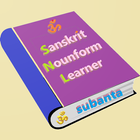 Learn Sanskrit Nouns Subanta's 圖標