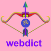 Sanskrit Words Diction on Net