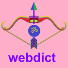 Sanskrit Words Diction on Net icône