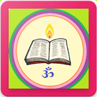 Sanskrit Tingantavali 2 - Verbform Learner for TAB icône