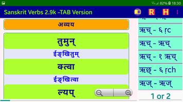 Sanskrit Tingantavali 2 - Verbform Learner for TAB Affiche