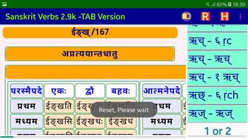 Sanskrit Tingantavali 2 - Verbform Learner for TAB capture d'écran 2