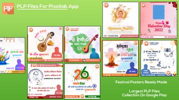 PLP Files For Pixellab স্ক্রিনশট 1