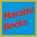 Marathi Literature