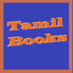 Tamil Books アイコン