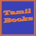 Tamil Books
