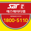 SATLAB APK