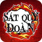 Sát Quỷ Đoàn icon