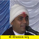 APK Gopaldas Bapu Satsang - Amritvani