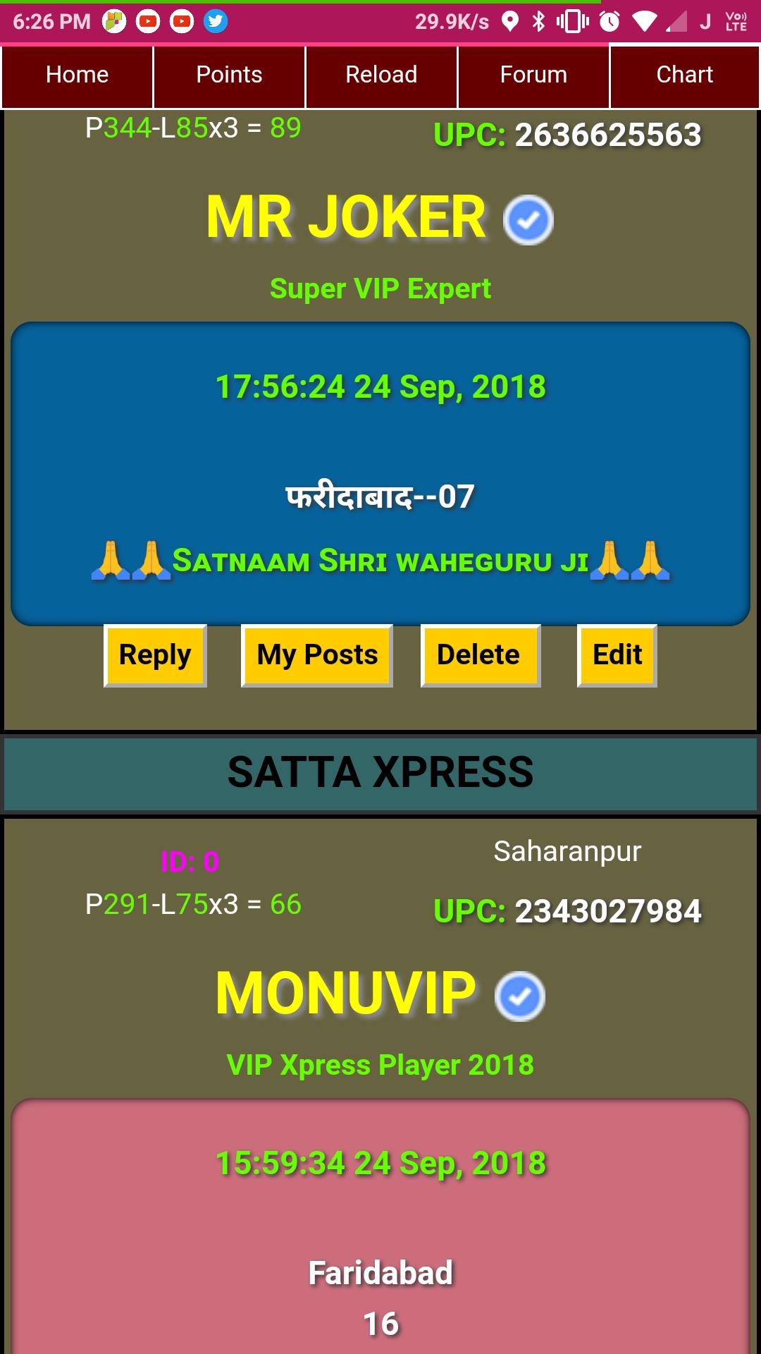 single jodi for android apk download desawar satta chart 2019 live