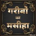 SATTA APP
