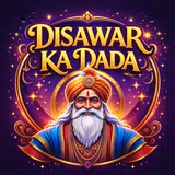 DISAWAR KA DADA : SATTA KING aplikacja