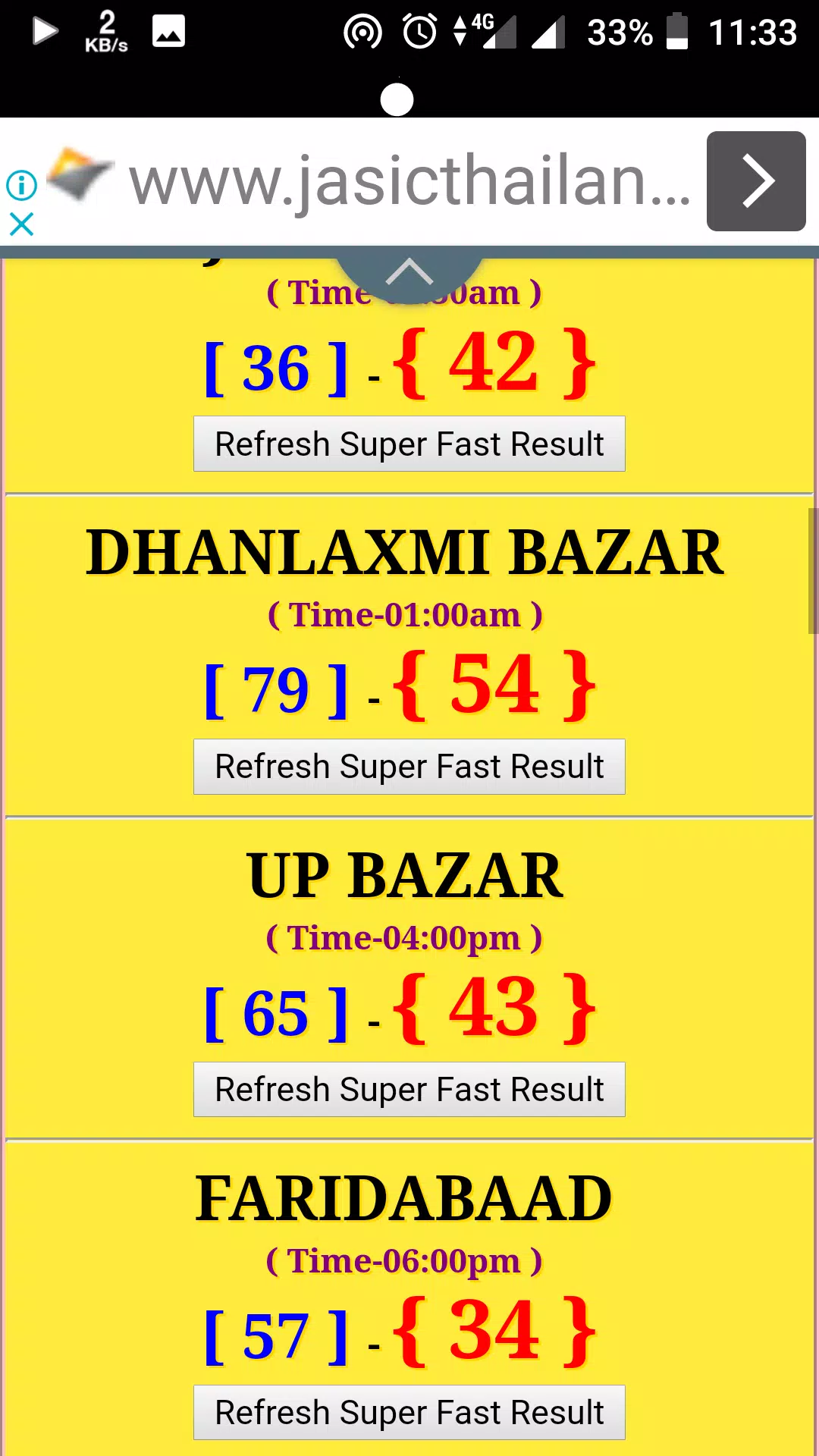 Satta King Desawar Gali Result Chart Guessing 19 Apk Pour Android Telecharger Satta King Desawar Gali Result Chart Guessing 19 Apk Pour Android Telecharger