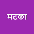 Matka Sone Ka