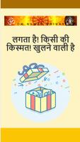 Diamond Satta King पोस्टर
