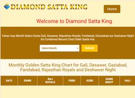 Diamond Satta King स्क्रीनशॉट 3