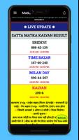 برنامه‌نما Satta Matka عکس از صفحه