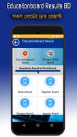 Educationboard Results BD পোস্টার