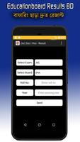 Educationboard Results BD screenshot 1