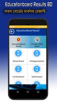 Educationboard Results BD স্ক্রিনশট 2
