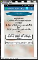 Sim Re-Registration By Mobile پوسٹر